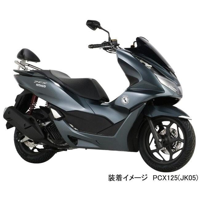 KITACO キタコ バーエンドキャップ PCX125 PCX125-E：HEV PCX125ハイブリッド PCX150 PCX160 ADV150 ADV160 フォルツァ｜webike｜04