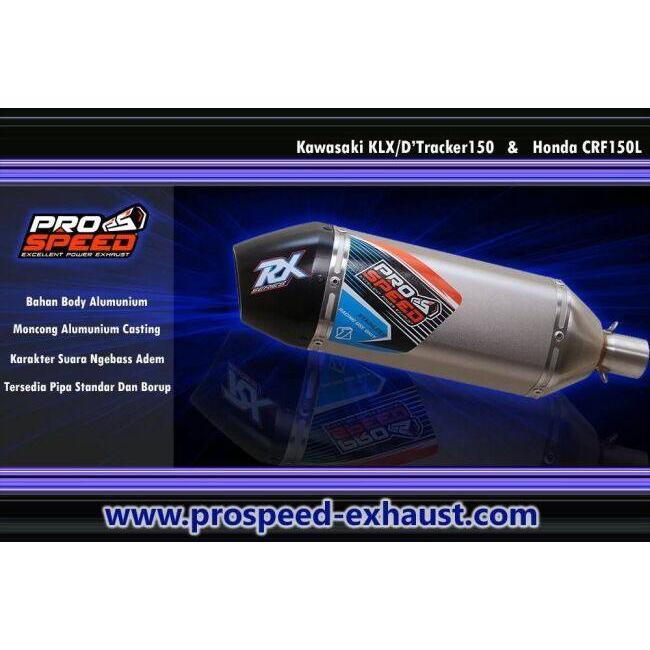 PROSPEED（プロスピード） スリップオンエキゾーストマフラー RX