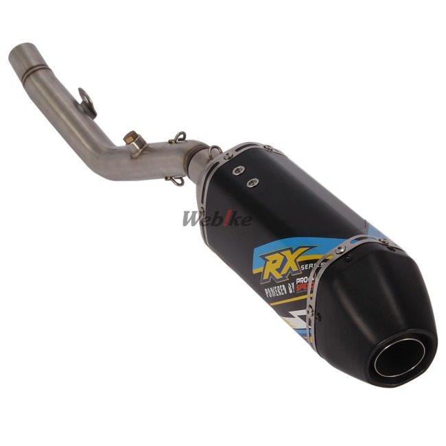 PROSPEED プロスピード スリップオンエキゾーストマフラー RX PROSPEED プロスピード スリップオンエキゾーストマフラー RX