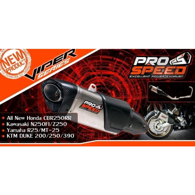 PROSPEED（プロスピード） フルシステムエキゾーストマフラー バイパー