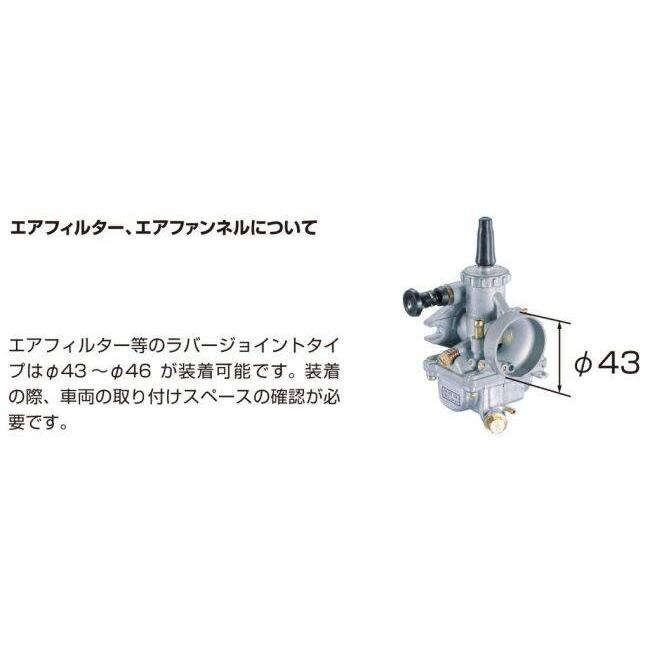 KーCON KITACO キタコ ビッグキャブキット ミクニVM Φ20 TZR50R TZM50R