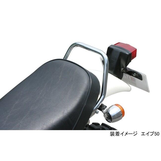 KーCON KITACO キタコ グラブバー エイプ タイプD エイプ50 HONDA