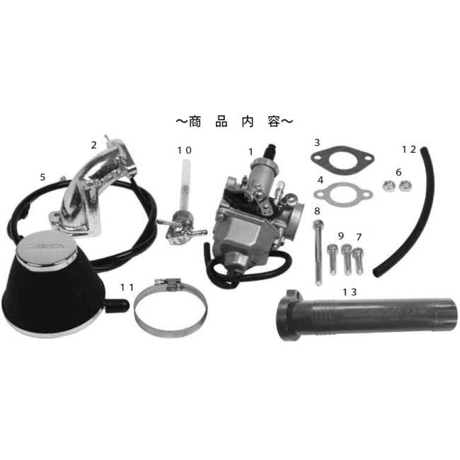 SP武川 SPタケガワ ケーヒン PD22 キャブレターセット(Rステージ＋D、レギュラーヘッド) モンキー ゴリラ モンキーBAJA HONDA ホンダ キャブレター 吸気関連の画像