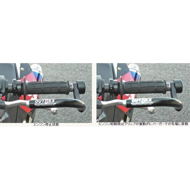 OUTEX アウテックス 振動吸収レバーガード カラー：ブラックアルマイト / タイプ：削り出しワンピース板厚8mm ハンドル内径：17.3-20.2mm レバーガードの画像