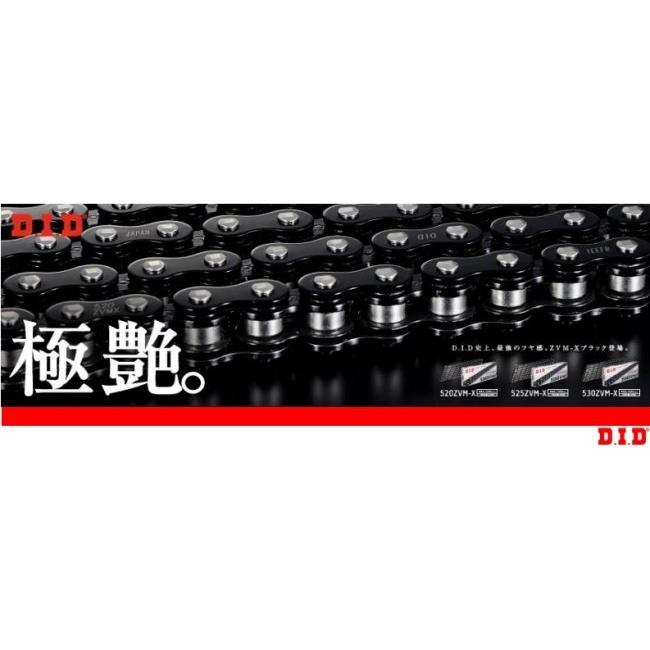 D.I.D DID ダイドー チェーン＆スプロケット3点交換キット カラー