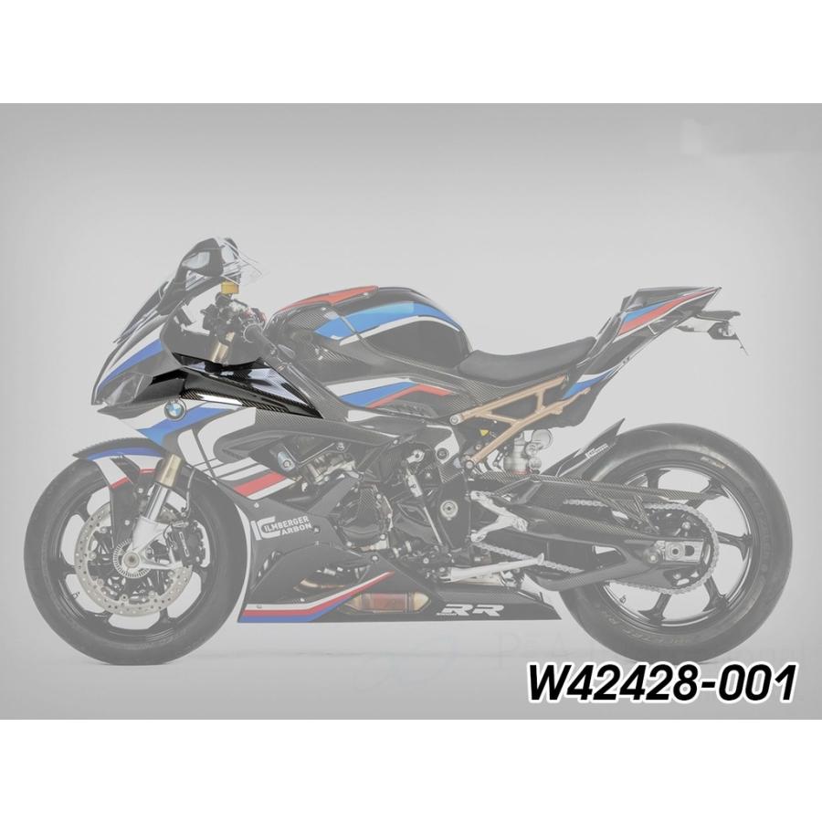 Wunderlich Wunderlich:ワンダーリッヒ カーボンフレームカバー HP4