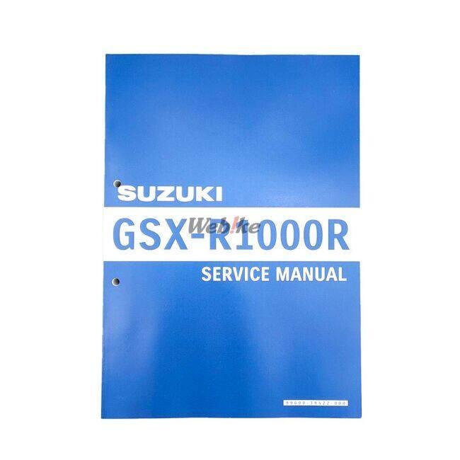 スズキ（SUZUKI） サービスマニュアル GSX-R1000R DVD・書籍・カタログ