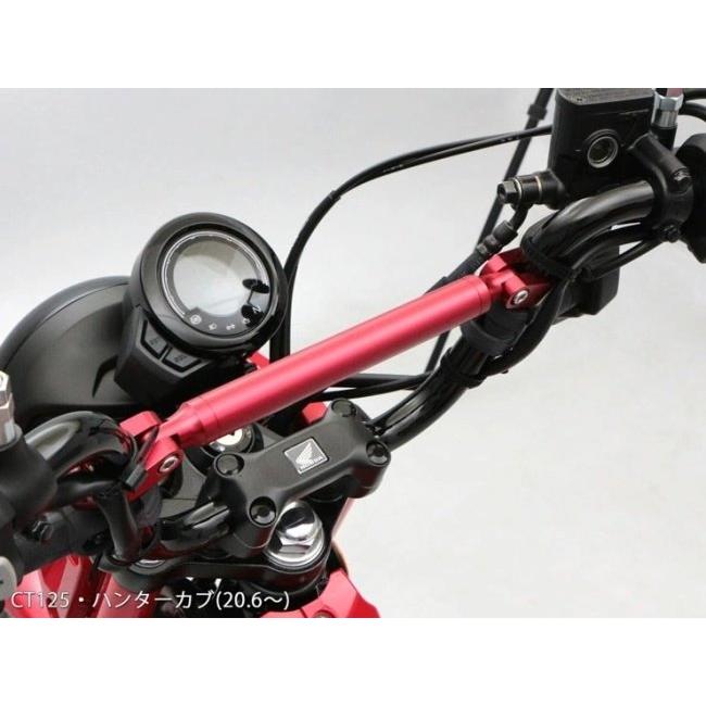 ENDURANCE エンデュランス ハンドルクロスバーS カラー：レッド CT125・ハンターカブ CL250 CL500 Z650RS ジクサー150 ジクサー250 GSX250R V-ストローム250SX | ENDURANCE（バイク） | 01
