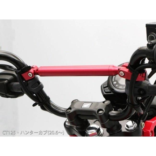 ENDURANCE エンデュランス ハンドルクロスバーS カラー：レッド CT125・ハンターカブ CL250 CL500 Z650RS ジクサー150 ジクサー250 GSX250R V-ストローム250SX | ENDURANCE（バイク） | 02