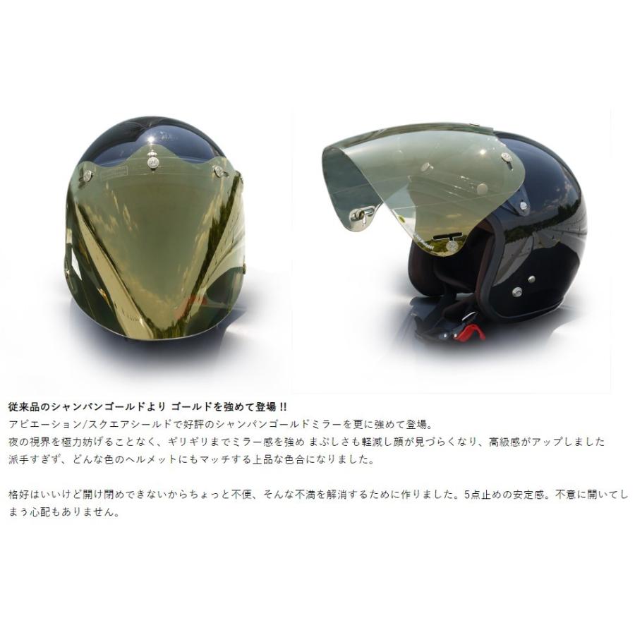 72JAM JET HELMET 72JAM 72ジャム 開閉式3Dコンペシールド カラー：FM+