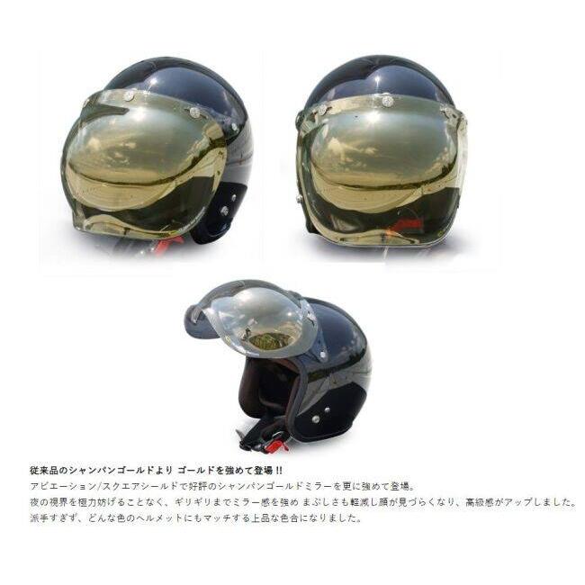 72JAM JET HELMET 72JAM 72ジャム ベース付 バブルシールド カラー