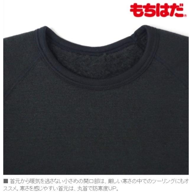 ラフ＆ロード ROUGH＆ROAD もちジョイ＜超極厚地＞丸首長袖シャツ