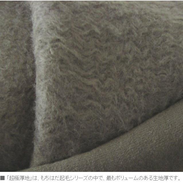 ラフ＆ロード ROUGH＆ROAD もちジョイ＜超極厚地＞丸首長袖シャツ