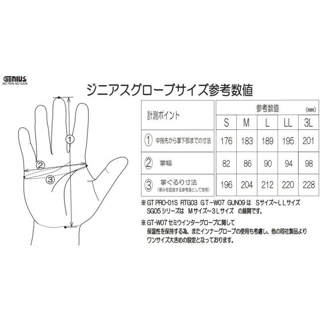 Lサイズグローブ GENIUS ジニアス ツーリンググローブ サイズ：LL レザーグローブ