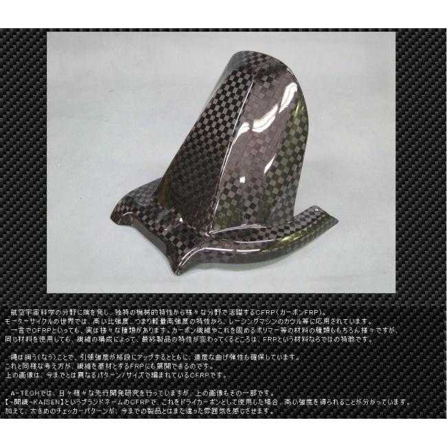 A-TECH エーテック タンクパッドタイプS タイプ：平織ドライカーボン(CDC)／クリア塗装済 ZX-25R KAWASAKI カワサキ｜webike｜08