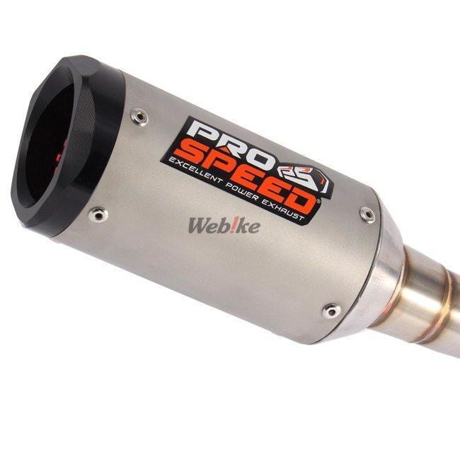 PROSPEED プロスピード フルシステムエキゾースト パイソン PROSPEED プロスピード フルシステムエキゾースト パイソン