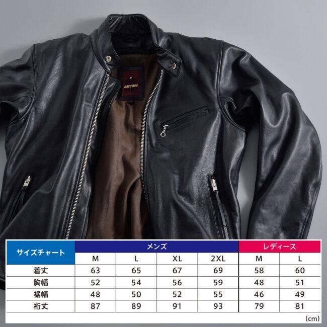 DAYTONA（デイトナ） シングルライダースジャケット サイズ：2XL