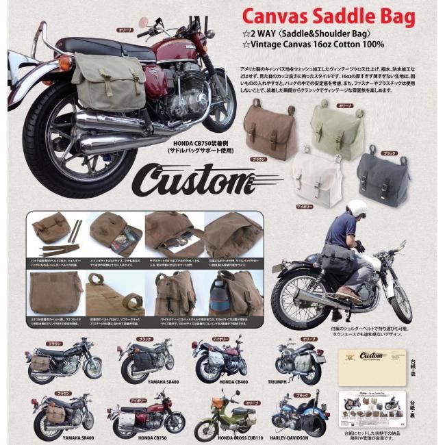 極美品！キャンバス　サドルバッグ　メンズ　ブラック~~~ DIN MARKET（ディンマーケット） Canvas Saddle Bag (キャンバス