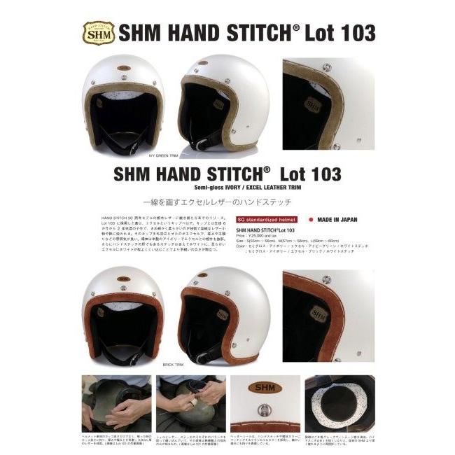 shm ヘルメット　ハンドステッチ SHM HAND STITCH Lot-101 ハンドステッチ スモールジェット