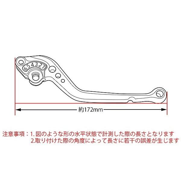 SPEEDRA（スピードラ） アジャストレバー スタンダードロング レバー