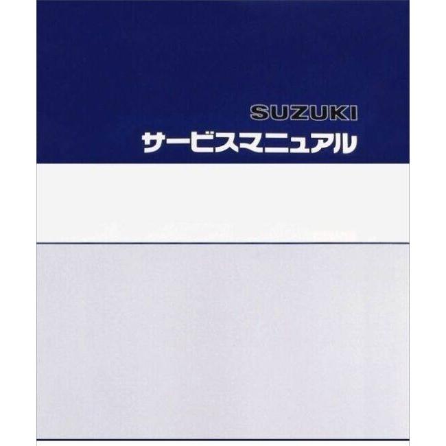 スズキ（SUZUKI） サービスマニュアル GSX1400 DVD・書籍・カタログ