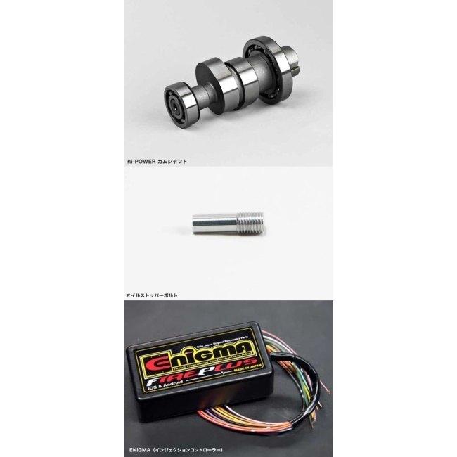 ENDURANCE（エンデュランス） 【レース専用】エンジンキット モンキー