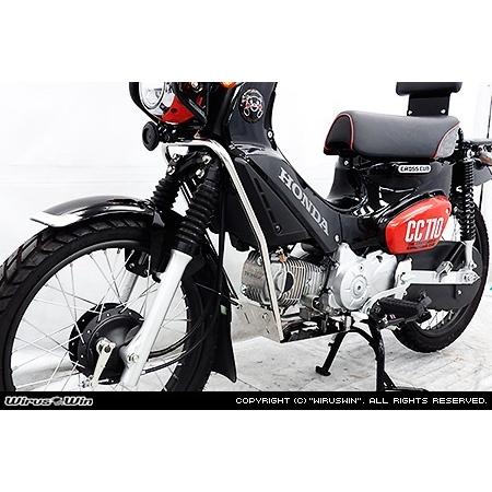 WirusWin ウイルズウィン アンダーガード クロスカブ110 HONDA ホンダ アンダーガード・スキッドプレート フレーム_1