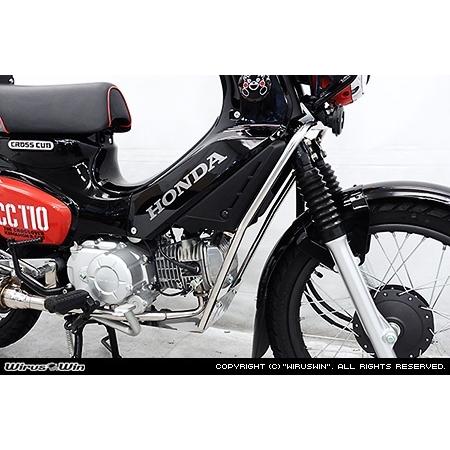 WirusWin ウイルズウィン アンダーガード クロスカブ110 HONDA ホンダ アンダーガード・スキッドプレート フレーム_2