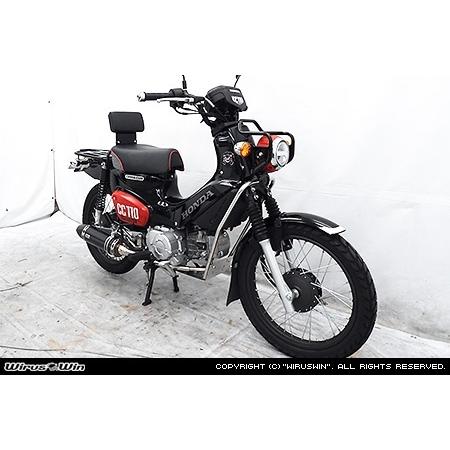 WirusWin ウイルズウィン アンダーガード クロスカブ110 HONDA ホンダ アンダーガード・スキッドプレート フレーム_3