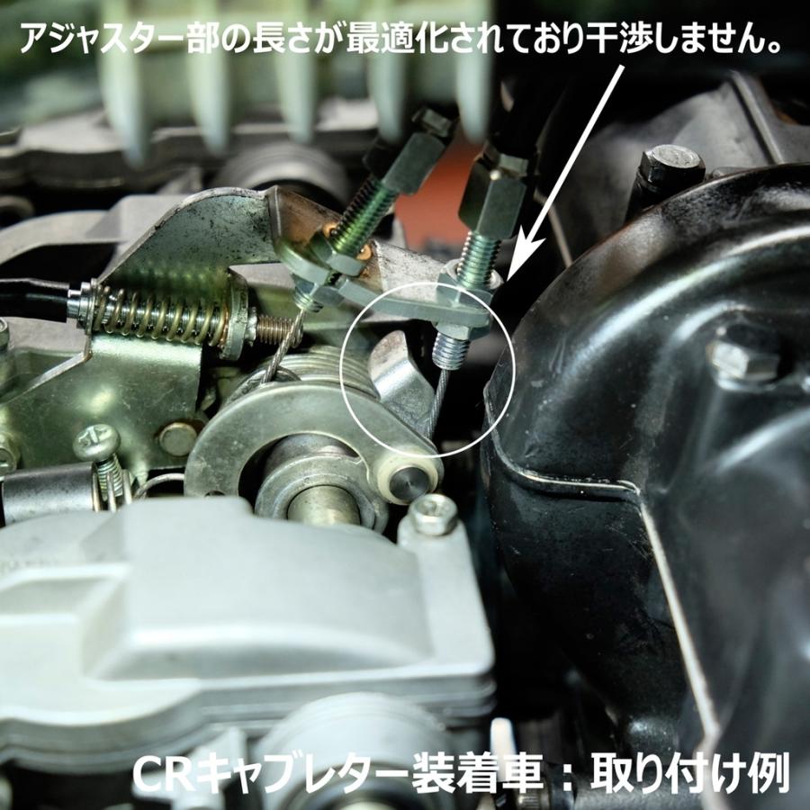 TERADA MOTORS テラダモータース Z専用 スロットルケーブル 長さ