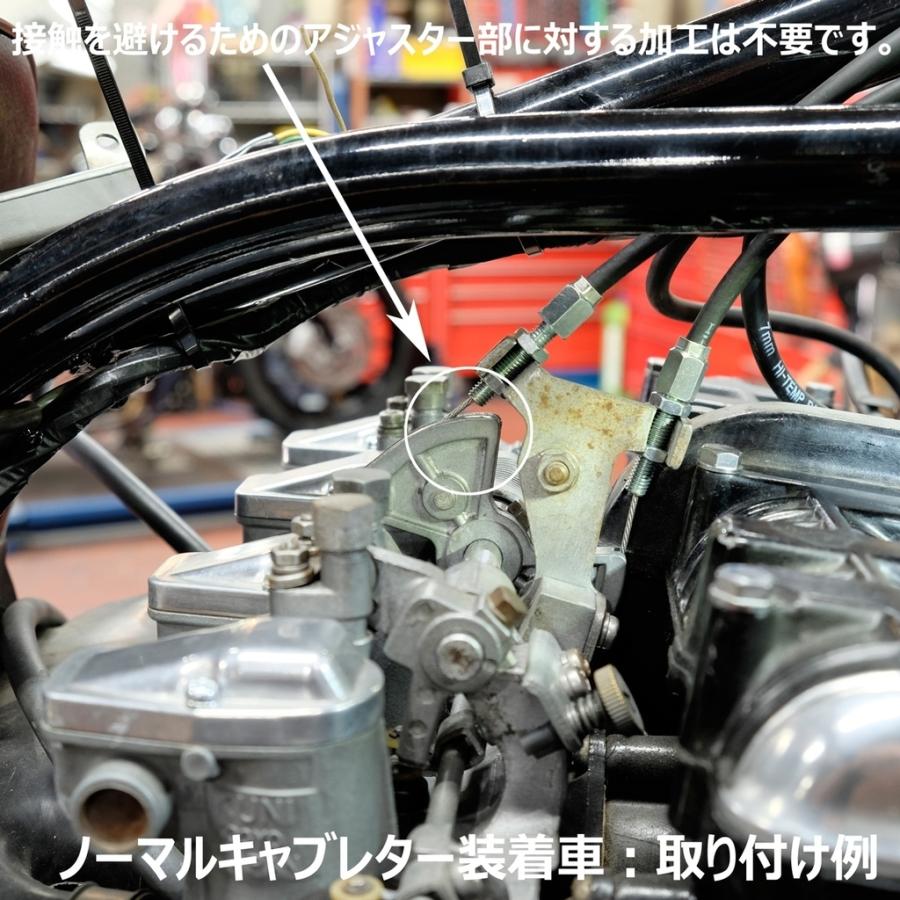 TERADA MOTORS テラダモータース Z専用 スロットルケーブル 長さ