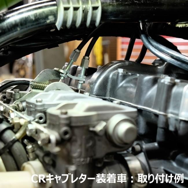 TERADA MOTORS テラダモータース Z専用 スロットルケーブル 長さ