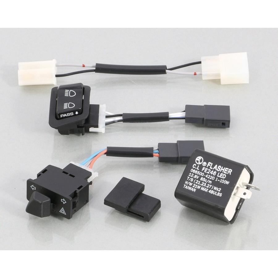 8個セット KITACO（キタコ） スイッチセット(ハザード＆パッシング) スーパーカブ