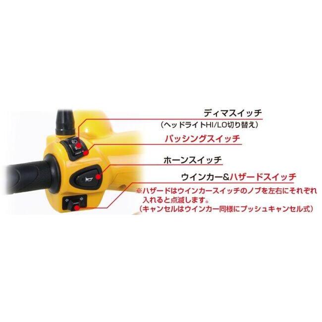 し KーCON KITACO キタコ スイッチセット(ハザード＆パッシング) スーパー