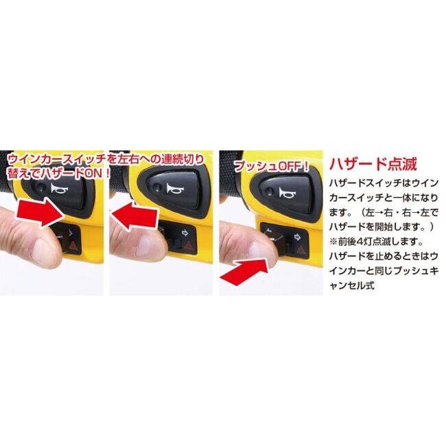 KーCON KITACO キタコ スイッチセット(ハザード＆パッシング) スーパー