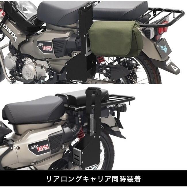 ENDURANCE エンデュランス ロッドケースキット CT125・ハンターカブ HONDA ホンダ その他バッグオプション・補修部品 車体用バッグ・ケース | ENDURANCE（バイク） | 11