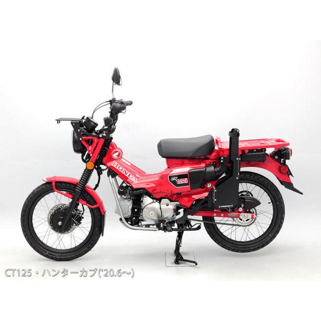 ENDURANCE ENDURANCE:エンデュランス ロッドケースキット CT125・ハンターカブ｜webike｜04