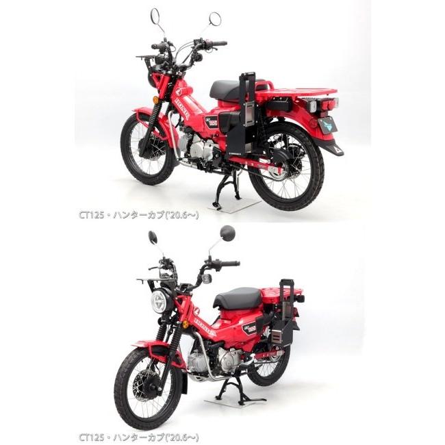 ENDURANCE ENDURANCE:エンデュランス ロッドケースキット CT125・ハンターカブ｜webike｜05