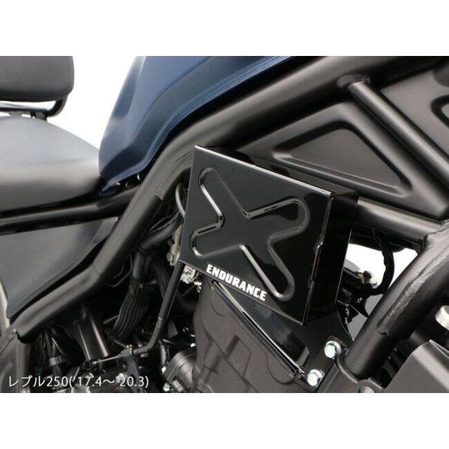 エンデュランス製　レブル250用 ETCケース ENDURANCE（エンデュランス） ETCケース+ステーセット レブル250