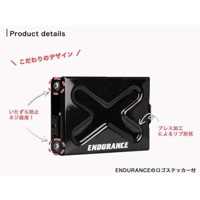 エンデュランス製　レブル250用 ETCケース ENDURANCE（エンデュランス） ETCケース+ステーセット レブル250