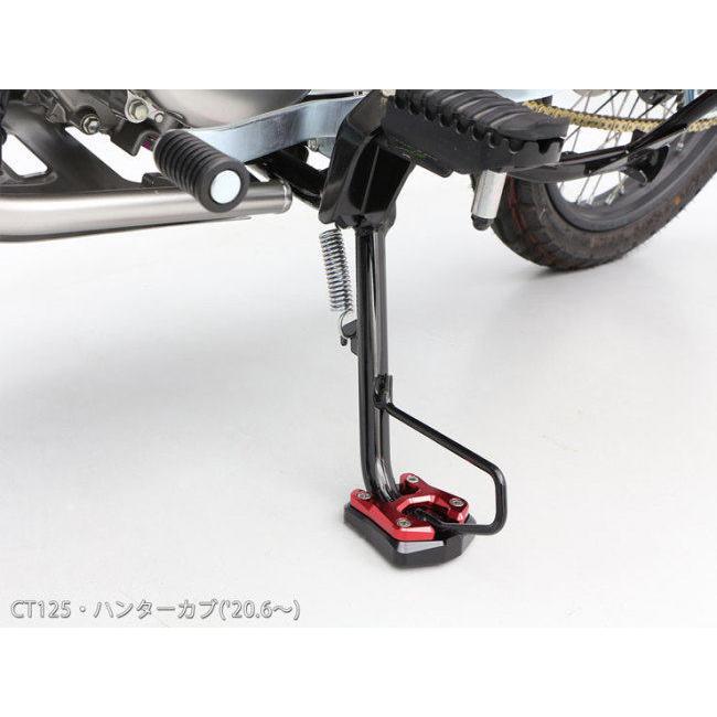 Endurance Endurance エンデュランス サイドスタンドボード カラー ブルー Ct125 ハンターカブ Honda ホンダ ウェビック1号店 通販 Yahoo ショッピング