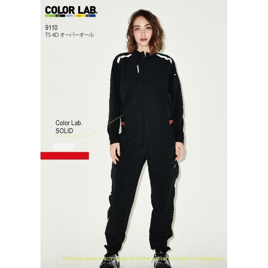 TSDESIGN ティーエスデザイン TS 4D オーバーオール サイズ：3L 作業ツナギ アパレル | ブランド登録なし | 04