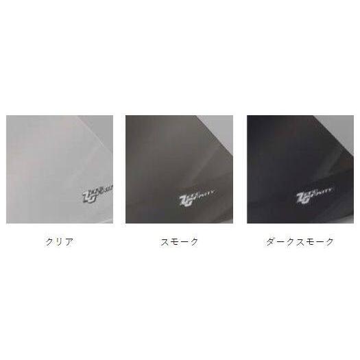 ZEROGRAVITY ゼログラビティ スクリーン【ダブルバブル】 カラー：ダークスモーク ZX-25R RR SE ZX-4R KAWASAKI カワサキ スクリーン 外装 | ZERO GRAVITY | 06