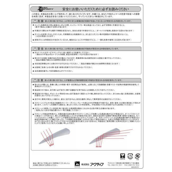 ZEROGRAVITY ゼログラビティ スクリーン【ダブルバブル】 カラー：ダークスモーク ZX-25R RR SE ZX-4R KAWASAKI カワサキ スクリーン 外装 | ZERO GRAVITY | 07