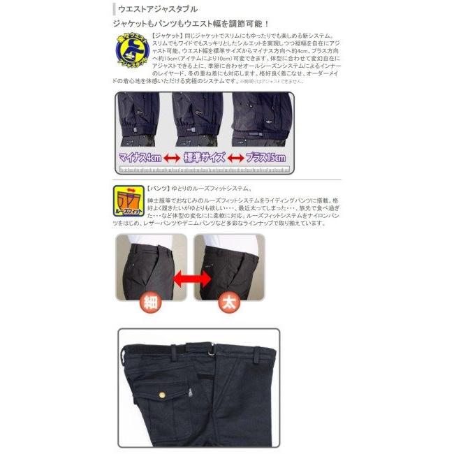 ROUGH＆ROAD ラフ＆ロード WSプリマロフト(R)ポーラーカーゴパンツLF サイズ(inch)：SW(26-32) オーバーパンツ パンツ・ボトムス アパレル | ラフ＆ロード | 07