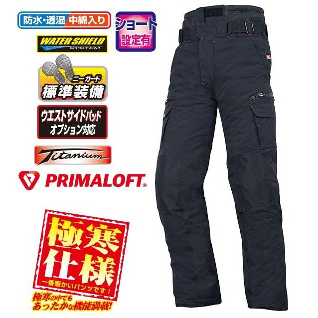 ROUGH＆ROAD ラフ＆ロード WSプリマロフト(R)ポーラーカーゴパンツLF サイズ(inch)：LWショート(34-40、股下73-79cm) オーバーパンツ パンツ・ボトムス | ラフ＆ロード | 06