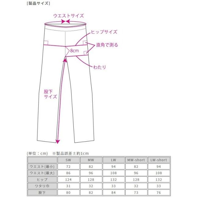 ROUGH＆ROAD ラフ＆ロード WSプリマロフト(R)ポーラーカーゴパンツLF サイズ(inch)：LWショート(34-40、股下73-79cm) オーバーパンツ パンツ・ボトムス | ラフ＆ロード | 09