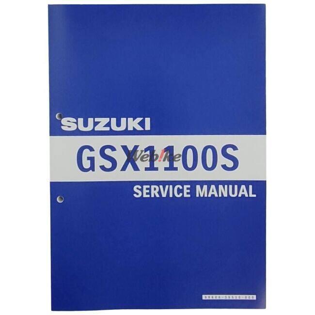 スズキ（SUZUKI） サービスマニュアル GSX1100SR DVD・書籍・カタログ