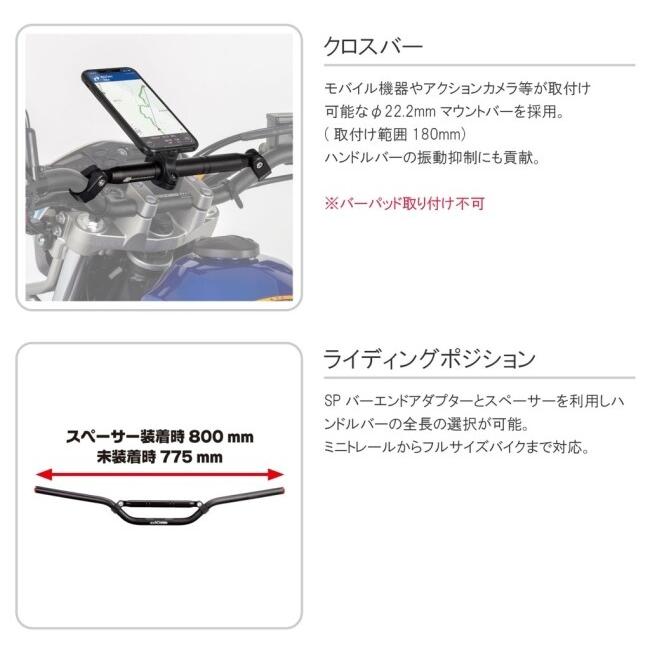 ZETA RACING ジータ レーシング EXPLORER ハンドルバー T-1 ツーリング