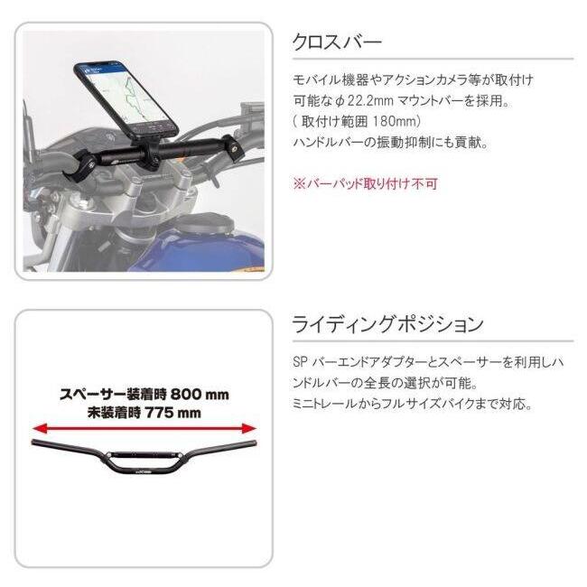 ZETA RACING ジータ レーシング EXPLORER ハンドルバー T-1 ツーリング